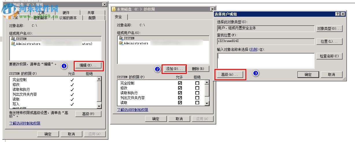 Windows2008 R2更新補(bǔ)丁出現(xiàn)“windows update_8000FFFF”的解決方法