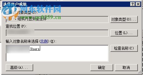 Windows2008 R2更新補(bǔ)丁出現(xiàn)“windows update_8000FFFF”的解決方法