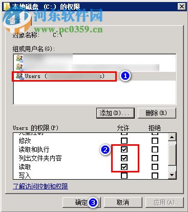 Windows2008 R2更新補(bǔ)丁出現(xiàn)“windows update_8000FFFF”的解決方法