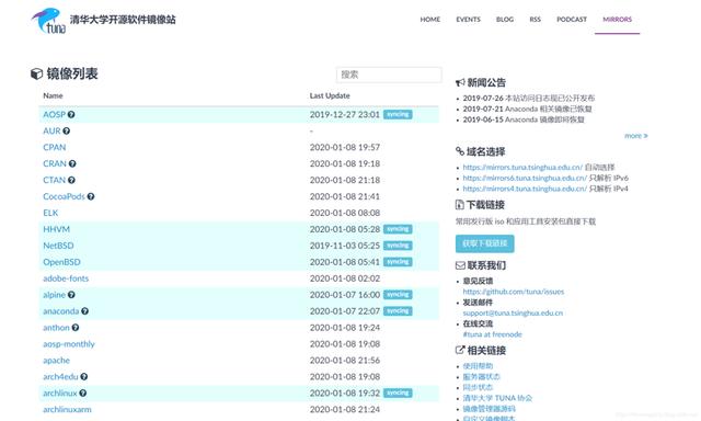 因為知道了這32個網(wǎng)站，我成了別人眼中的大牛