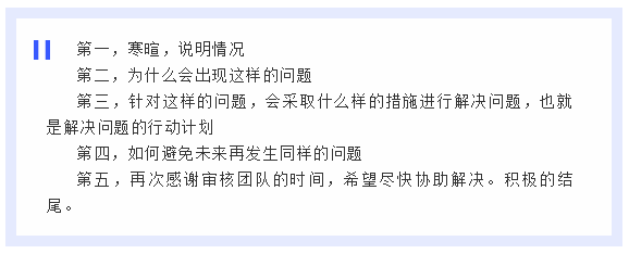 違反了濫用評(píng)分反饋或評(píng)論以及銷售排名規(guī)則，亞馬遜賣家可以通過什么樣的思維進(jìn)行申訴？